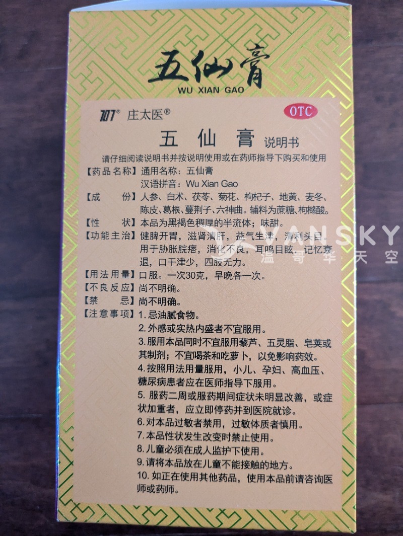 250423125419_PXL_20250423_192312654 1.jpg